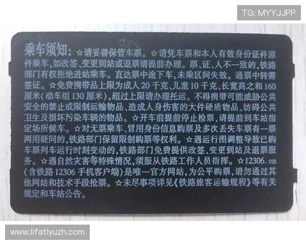 星城线上手机版：安全稳定的平台保障你的每一次游戏体验